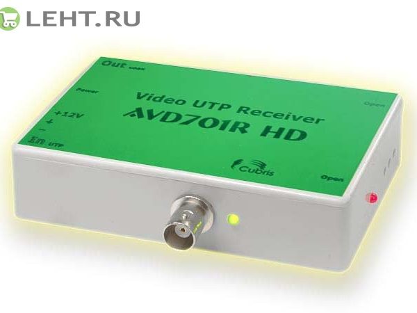 AVD701R HD: Активный универсальный приемник