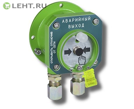 Спектрон-512-Exd-Н-УДП-03 "Аварийный выход" (цвет корпуса зеленый): Устройство дистанционного пуска взрывозащищенное