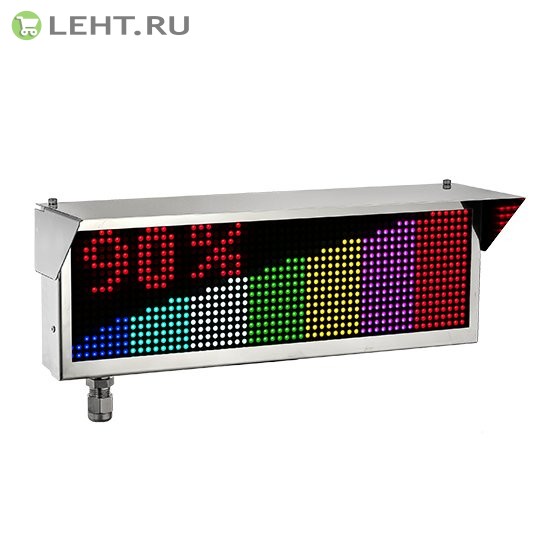 Экран-ИНФО-RGB-С 220, КВМ15: Оповещатель охранно-пожарный комбинированный свето-звуковой динамический взрывозащищённый (табло)