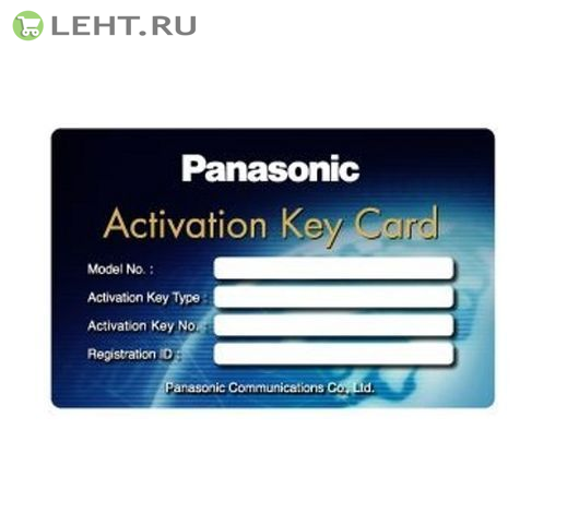 Ключ активации Panasonic KX-NS0154CE