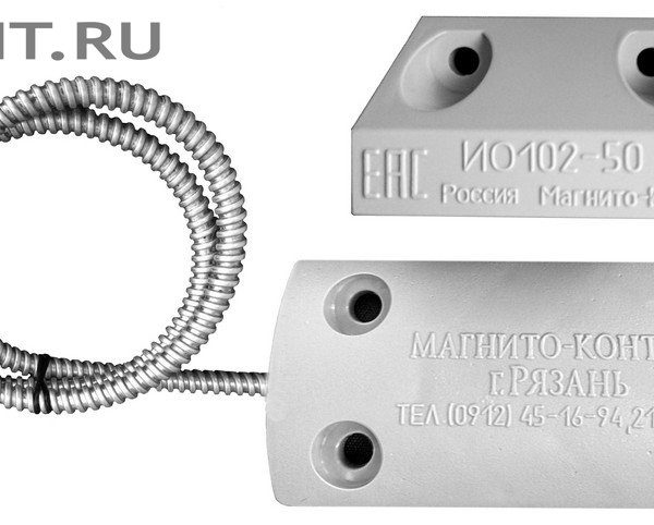 ИО 102-50 А3П (3): Извещатель охранный точечный магнитоконтактный, кабель в металлорукаве