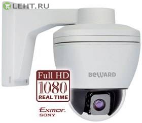 Купольная IP камера Beward B55-3