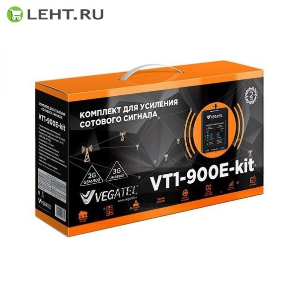 Комплект Vegatel VT1-900E-kit LED для усиления GSM 900 (до 200 м2)