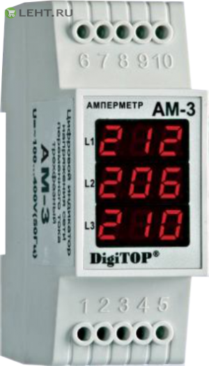 Амперметр трехфазный цифровой для внешних трансформаторов тока AM-3 DigiTop