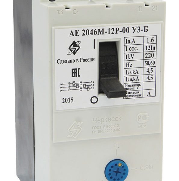 Автоматический выключатель АЕ 2046М-12Р 1.6А (220В 50Гц)