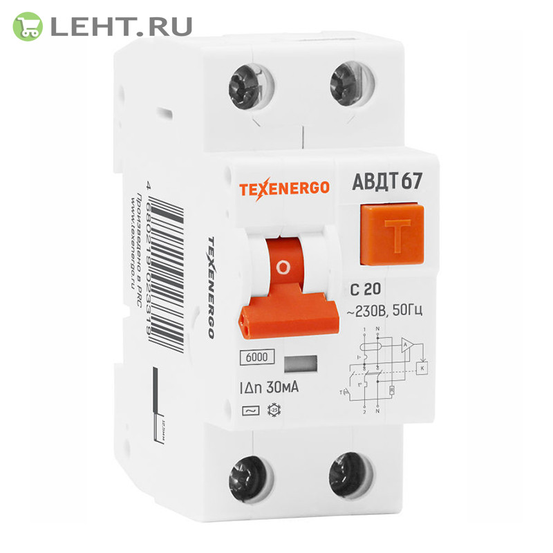 Автоматический выключатель дифференциального тока авдт32. АВДТ 16а 10ма. Дифавтомат 20а 10ма. Выключатель автоматический дифференциального тока 2п (7605). АВДТ-32 16а 30ма.