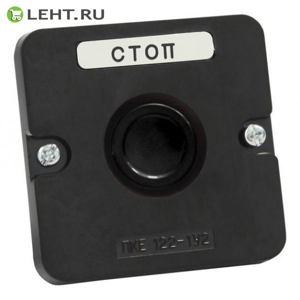 Пост кнопочный ПКЕ 122-1 У2 черная IP54 (пластик)