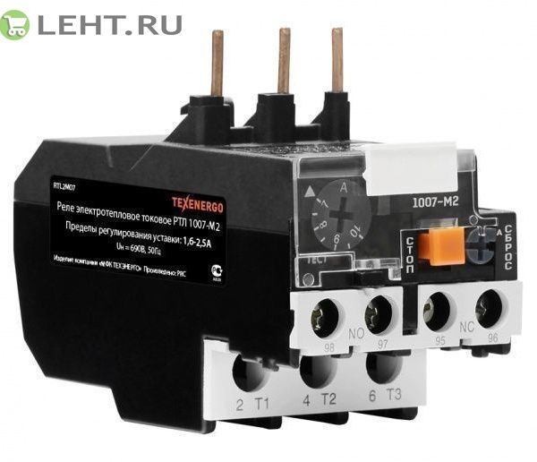 Реле эл. тепловое токовое РТЛ 1007-М2 (1,6-2,5А)