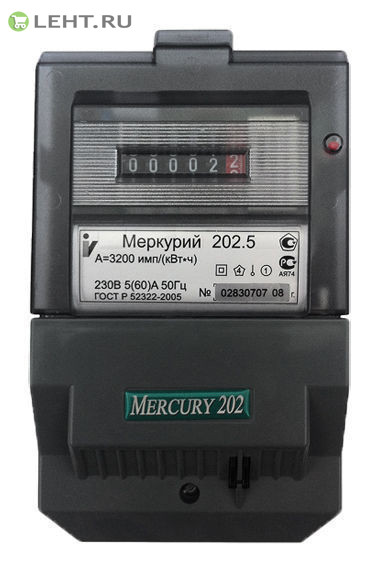 Счетчик электроэнергии Меркурий-202.5