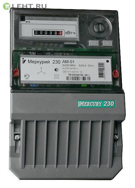 Счетчик электроэнергии Меркурий-230 AM-01