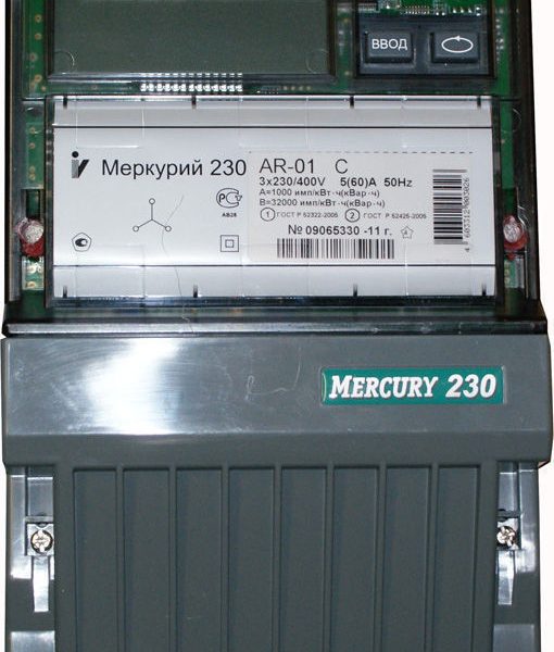Счетчик электроэнергии Меркурий 234 ARTM-02 PB.L2_ 3*230/400, 10-100А, кл.т.1,0 /2,0,