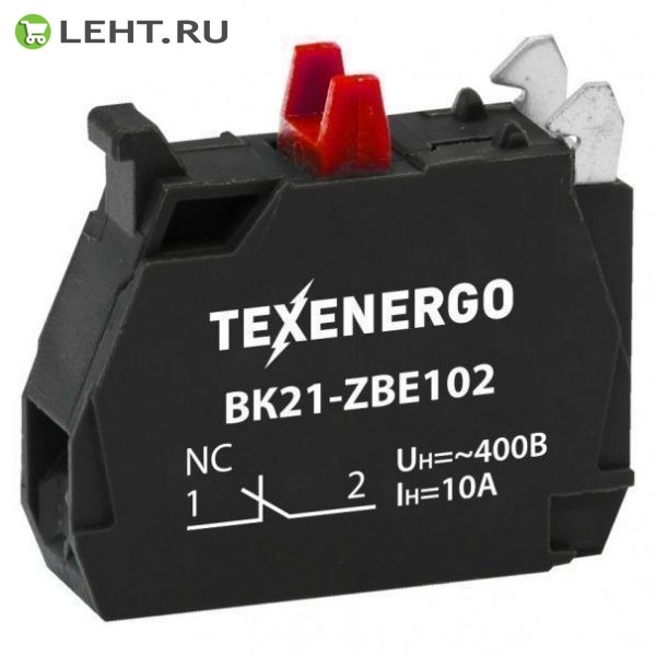 Вспомогательный блок контактов для ВК21-ZBE102 1р (1NC)
