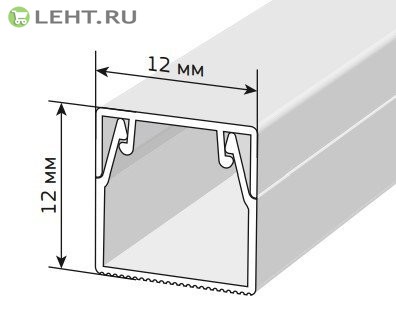 Короб 12х12 (Промрукав): Кабель-канал с двойным замком белый 12х12
