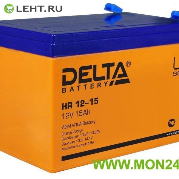 Delta HR 12-15: Аккумулятор герметичный свинцово-кислотный