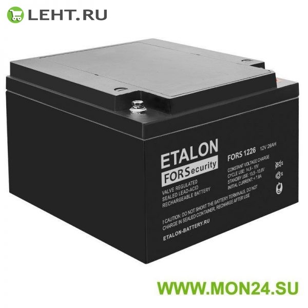 ETALON FORS 1226: Аккумулятор герметичный свинцово-кислотный