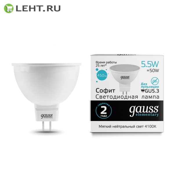 Лампа Gauss LED Elementary MR16 GU5.3 5.5W 450lm 4100К