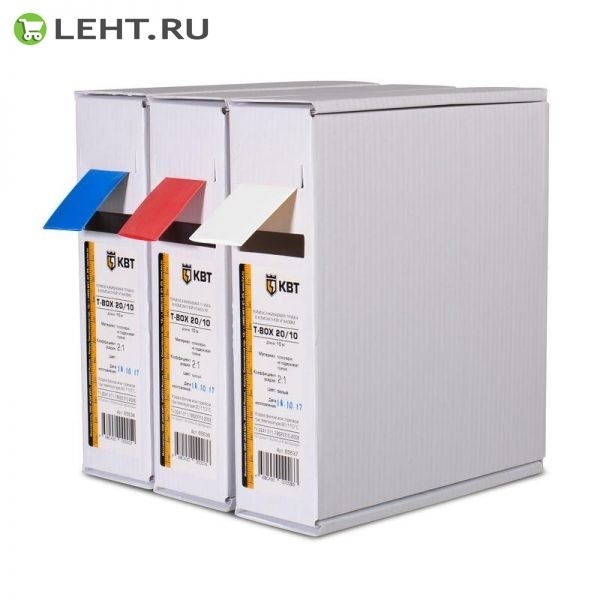 Термоусадочные цветные трубки в компактной упаковке T-BOX 16/8 белый (10м) (КВТ)