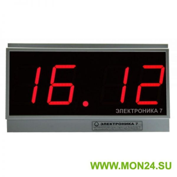 Электроника 7-276СМ-4: Часы электронные
