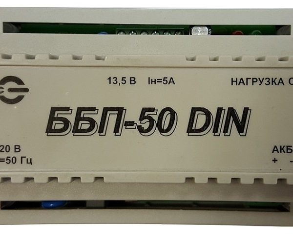 ББП-50 DIN (12В): Источник вторичного электропитания резервированный
