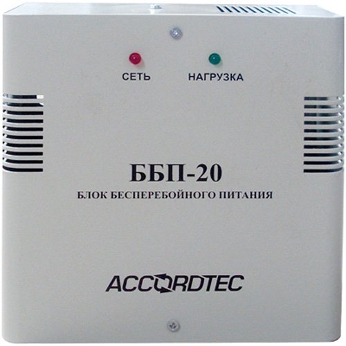 ББП-20NR: Источник вторичного электропитания резервированный