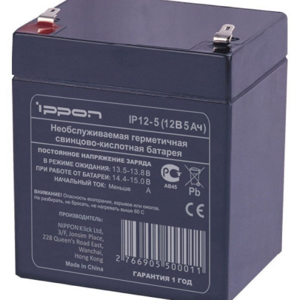 Ippon IP12-5 (669055): Аккумулятор