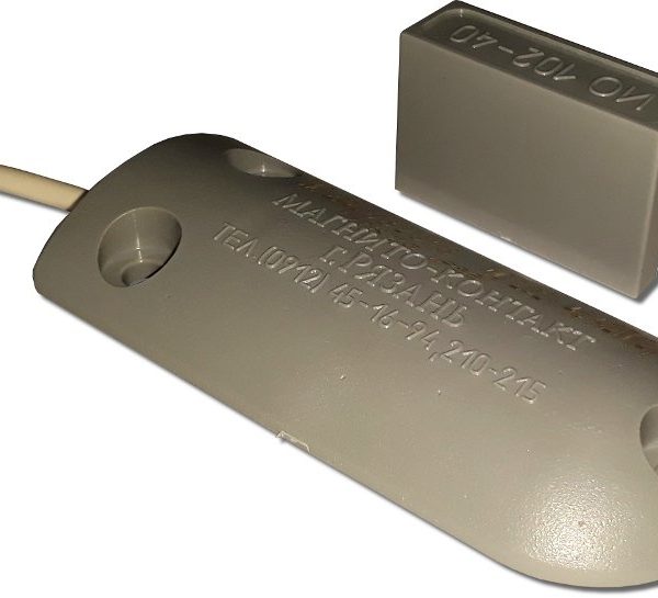 ИО 102-40 А2П (3) (серый): Извещатель охранный точечный магнитоконтактный, кабель в металлорукаве